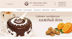 Desktop Screenshot of masconty.ru
